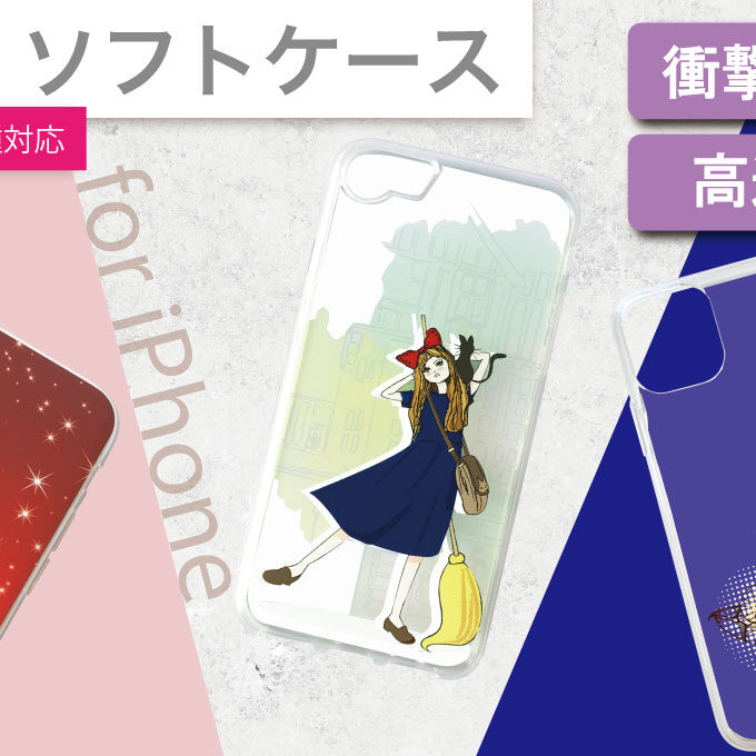 GUN 写真プリント iPhone用ソフトケース 000-2-680x680-1.jpg