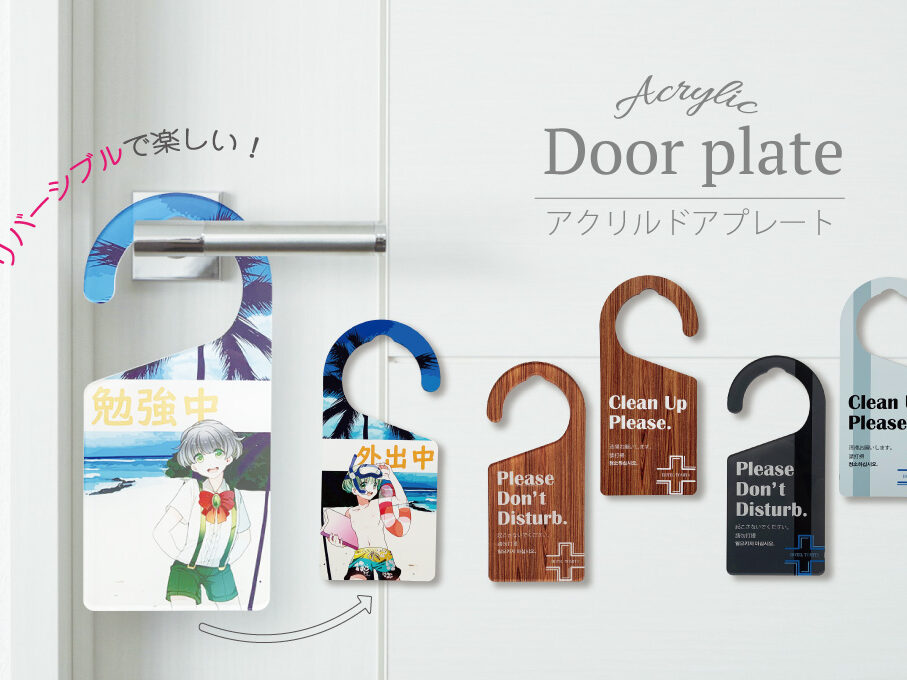 Aries　アクリルプレートオーダー オリジナルLEDアクリルプレート⚡オーダーメイドで作成の通販 by