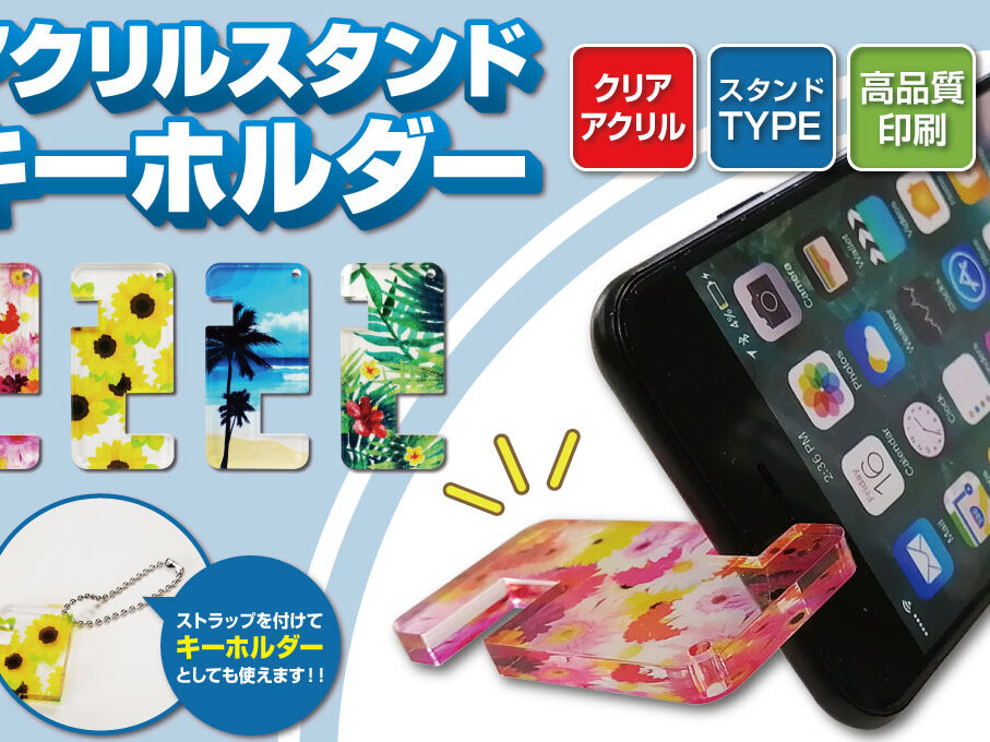 XG アクリルスタンドキーホルダーセット＋おまけ XGLX-0013_01_grande.jpg?v=