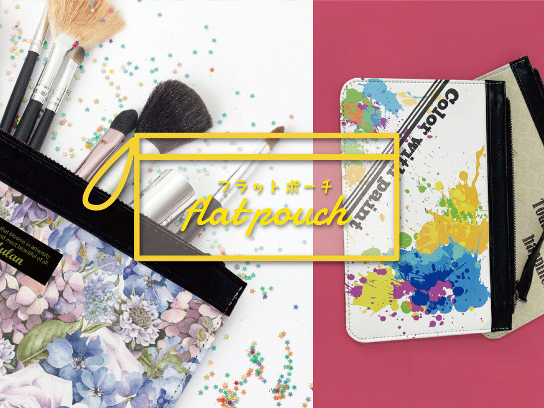 パニャ♥フラットポーチオーダー品 パニャ♥フラットポーチオーダー品 パニャ♥フラットポーチ