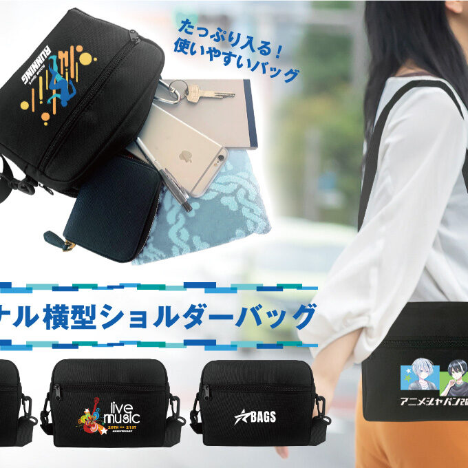 【確認画像】カスタム　ショルダーバッグ　レトログッズキャラクター　カバン 01-3-1-680x680-1.jpg