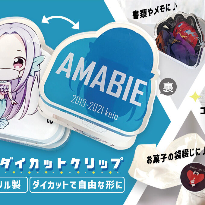 xxxholic クリアファイル アクリルスタンド ステッカー ヘアクリップ