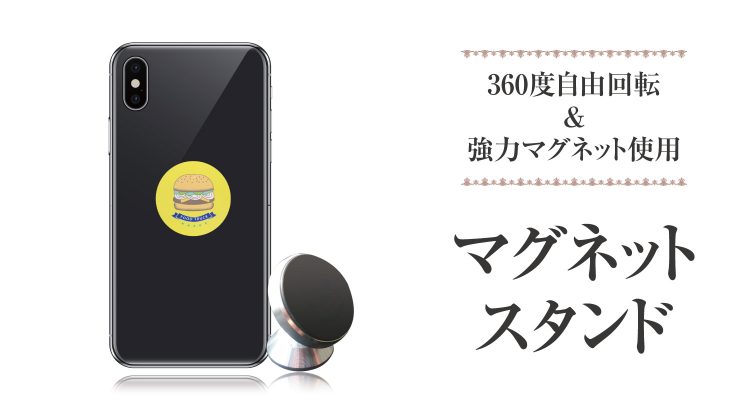 車載用マグネットスマホスタンド 小ロットoem オリジナル商品の製作ならケイオー
