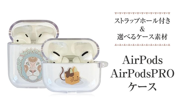 新春セール中 AirPods (見本) ケース イヤフォン