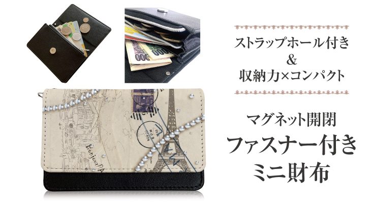 財布 コインケース 小ロットoem オリジナル商品の製作ならケイオー 財布 コインケース 小ロットoem オリジナル商品の製作ならケイオー