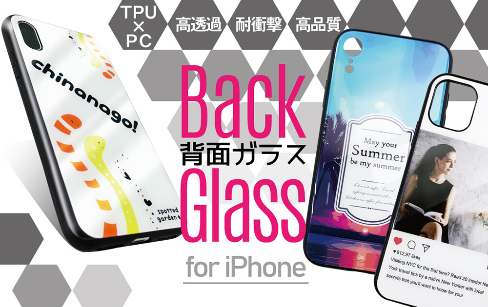 Iphone用背面ガラスケース 小ロットoem オリジナルグッズ作成 ノベルティ 記念品の制作のことなら株式会社ケイオー