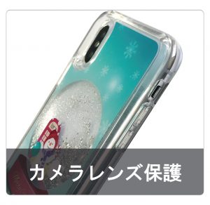 iPhone用グリッターケース｜カメラレンズ保護