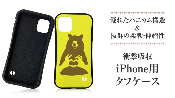 Iphoneケース 小ロットoem オリジナル商品の製作ならケイオー