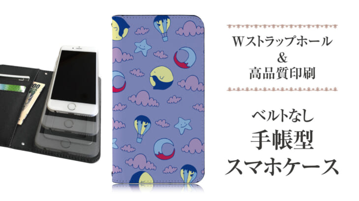 Oem製品 小ロットoem オリジナルグッズ作成 ノベルティ 記念品の制作のことなら株式会社ケイオー