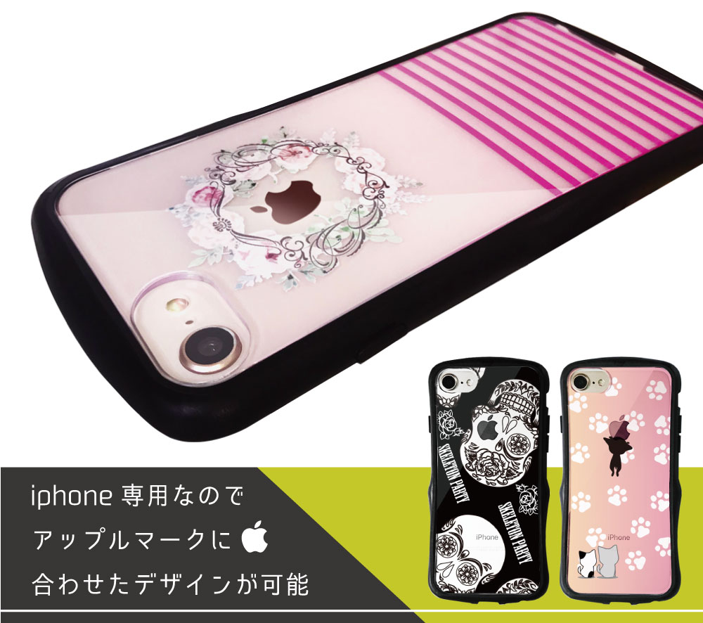 Iphone用薄型着せ替えバンパーケース 小ロットoem オリジナル商品の製作ならケイオー Iphone用薄型着せ替えバンパーケース 小ロットoem オリジナル商品の製作ならケイオー