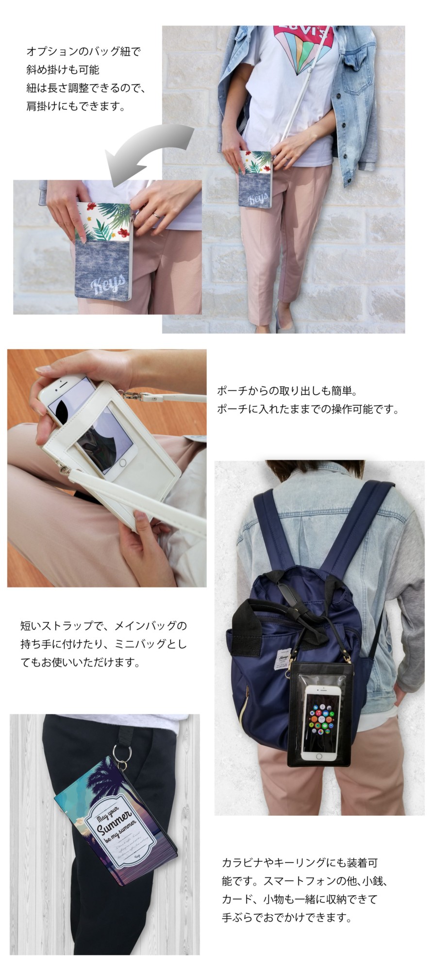 モバイルポーチ 小ロットoem オリジナル商品の製作ならケイオー