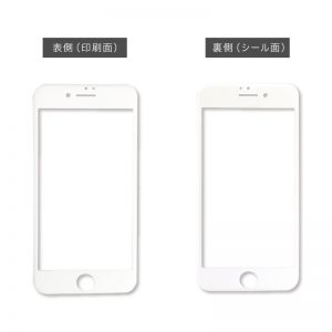 Iphone用ガラスフィルム 小ロットoem オリジナル商品の製作ならケイオー