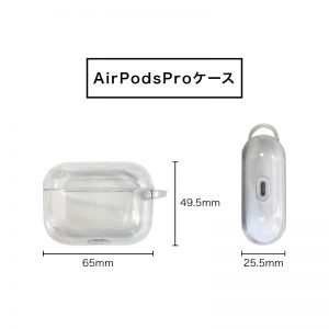 AirPodsケース｜AirPods Proケースサイズ