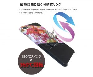 スマホリング 小ロットoem オリジナルグッズ作成 ノベルティ 記念品の制作のことなら株式会社ケイオー
