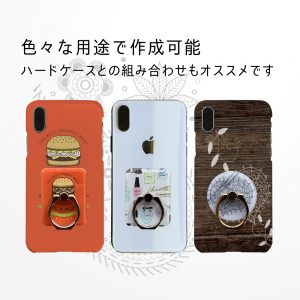 スマホリング 小ロットoem オリジナルグッズ作成 ノベルティ 記念品の制作のことなら株式会社ケイオー