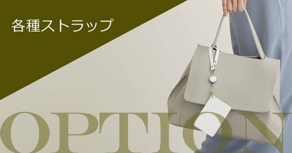 各種ストラップ 小ロットoem オリジナルグッズ作成 ノベルティ 記念品の制作のことなら株式会社ケイオー