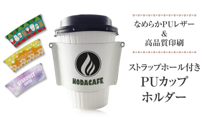 Oem製品 小ロットoem オリジナルグッズ作成 ノベルティ 記念品の制作のことなら株式会社ケイオー