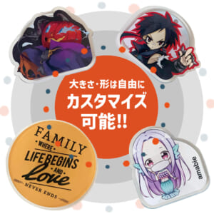大きさ形は自由自在!アクリルクリップ