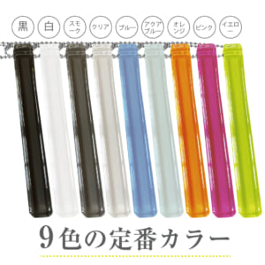 定番カラーは9色 アクリル ルームキーホルダー