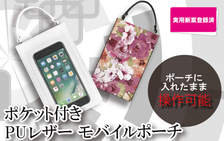 毎日使いに便利 オリジナルスマホグッズ 小ロットoem オリジナルグッズ作成 ノベルティ 記念品の制作のことなら株式会社ケイオー