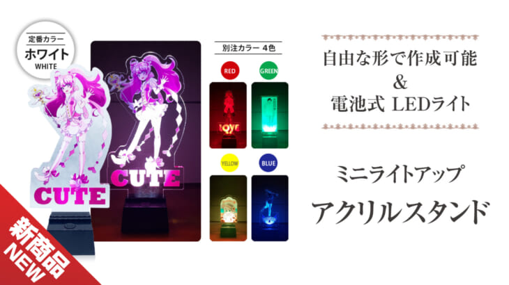 超熱 THE MATCH 2022 アクリルスタンド ロゴ ecousarecycling.com