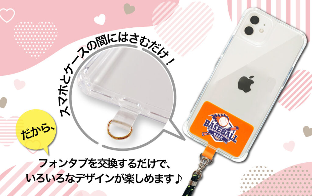 推し活やイベントグッズに！『フォンタブ』が注目される理由と制作の 