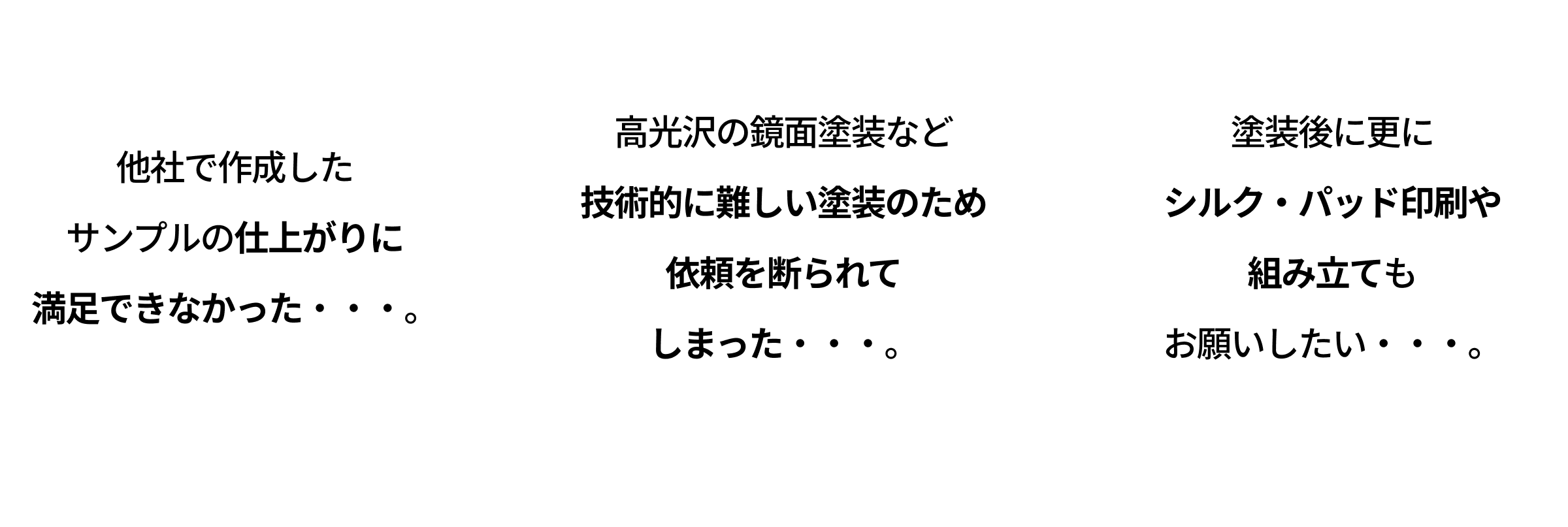 よくあるお悩み