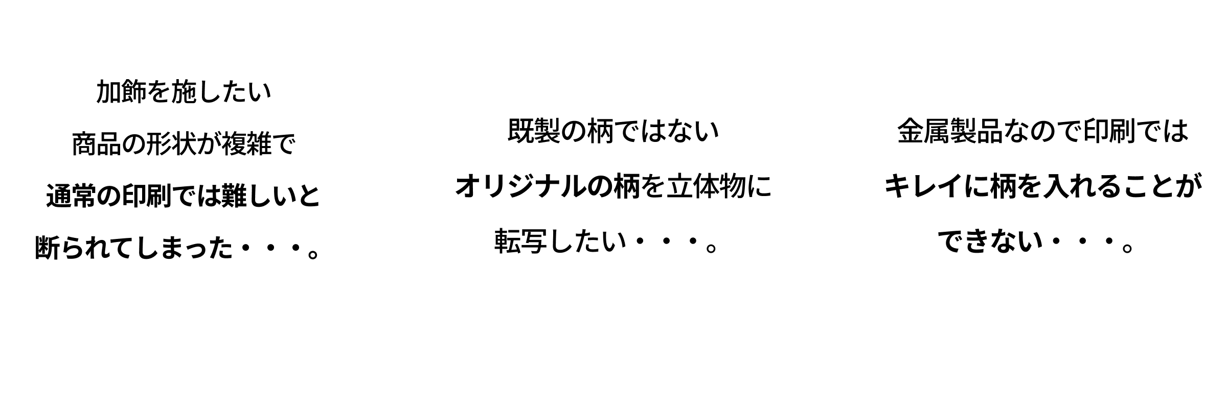 よくあるお悩み