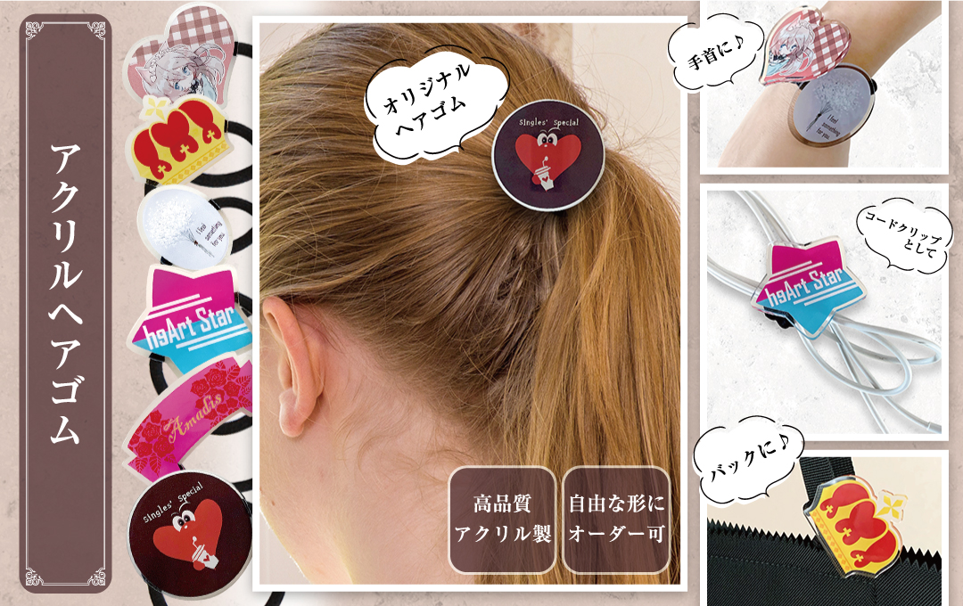 オーダー】クリアひまわりヘアゴム ままならなかっ