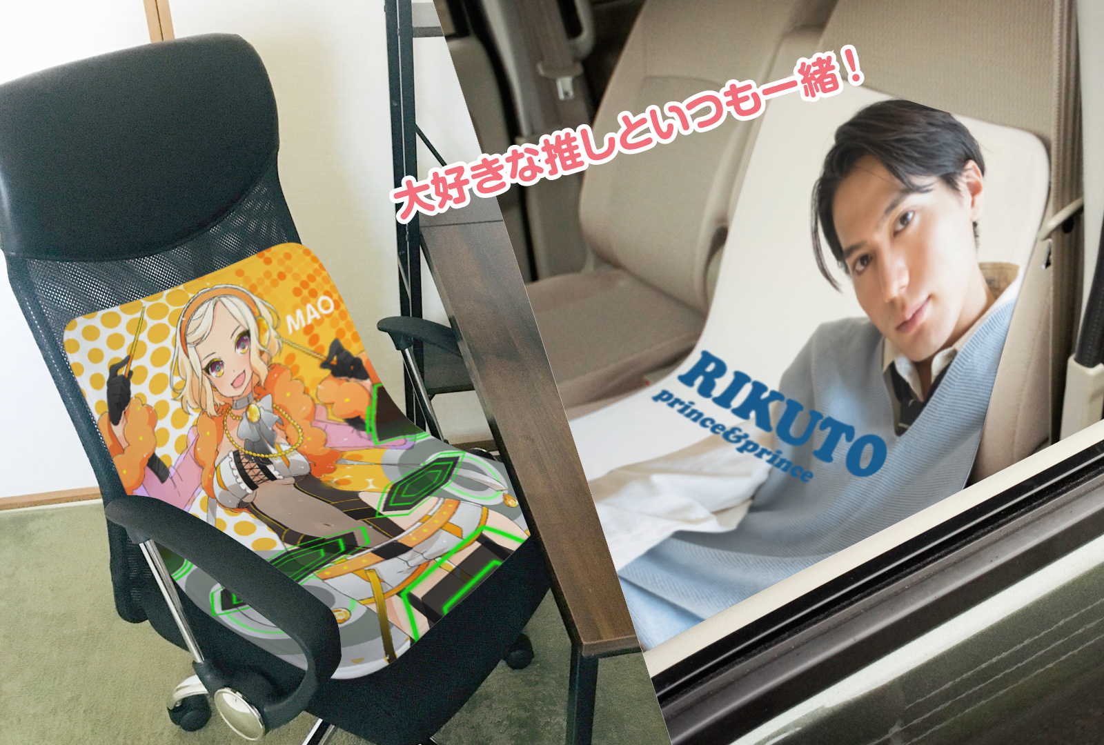 バスマット/フロアマット/玄関マットをオリジナルデザインで制作