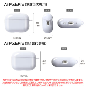 第1世代、第2世代AirPodsケース ぼれ 第1世代、第2世代AirPodsケース ぼれ