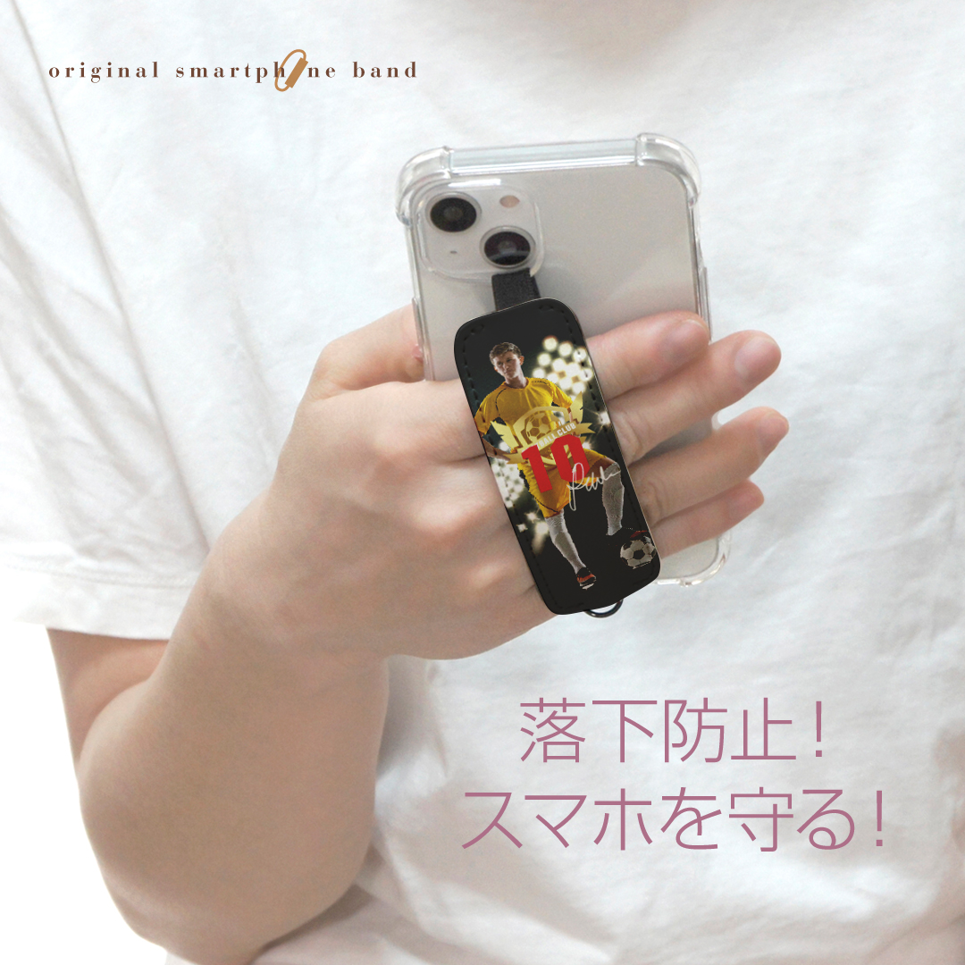 オリジナル スマホバンド(スマホベルト)に関連するオリジナル オリジナル スマホバンド(スマホベルト)に関連するオリジナル