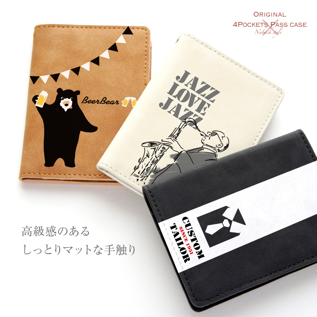 【未使用品】デザインPASMO＆パスケースセット Pid 型押し牛革 パスケース selva カードストラップシンプル