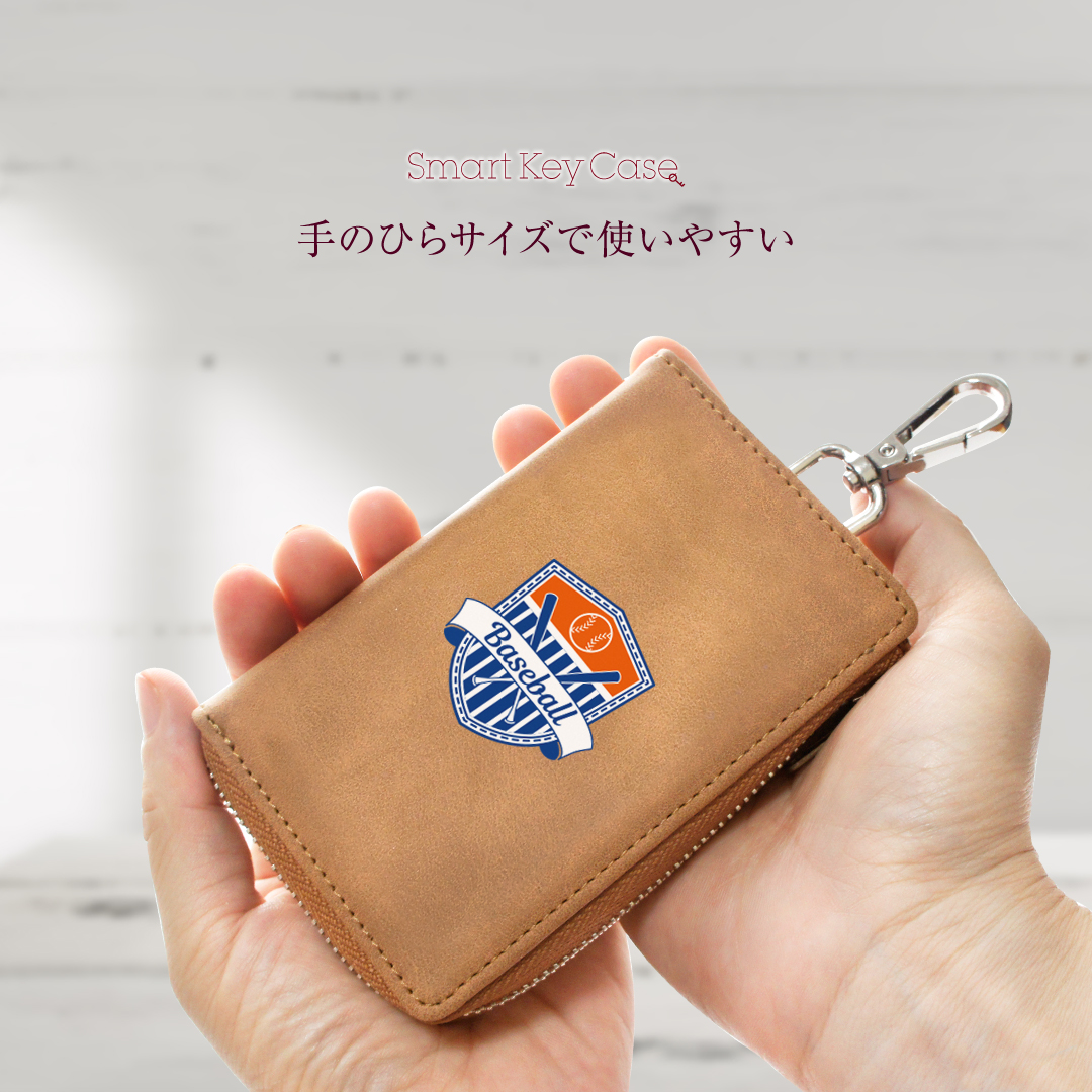ヌバック調キーケースをオリジナルデザインで制作｜オリジナルグッズ