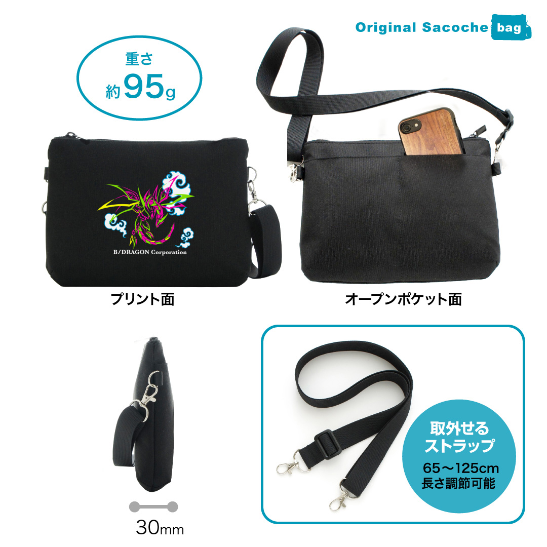 和楽器バンド FC企画宝くじ当選品 メンバー着用衣装生地使用