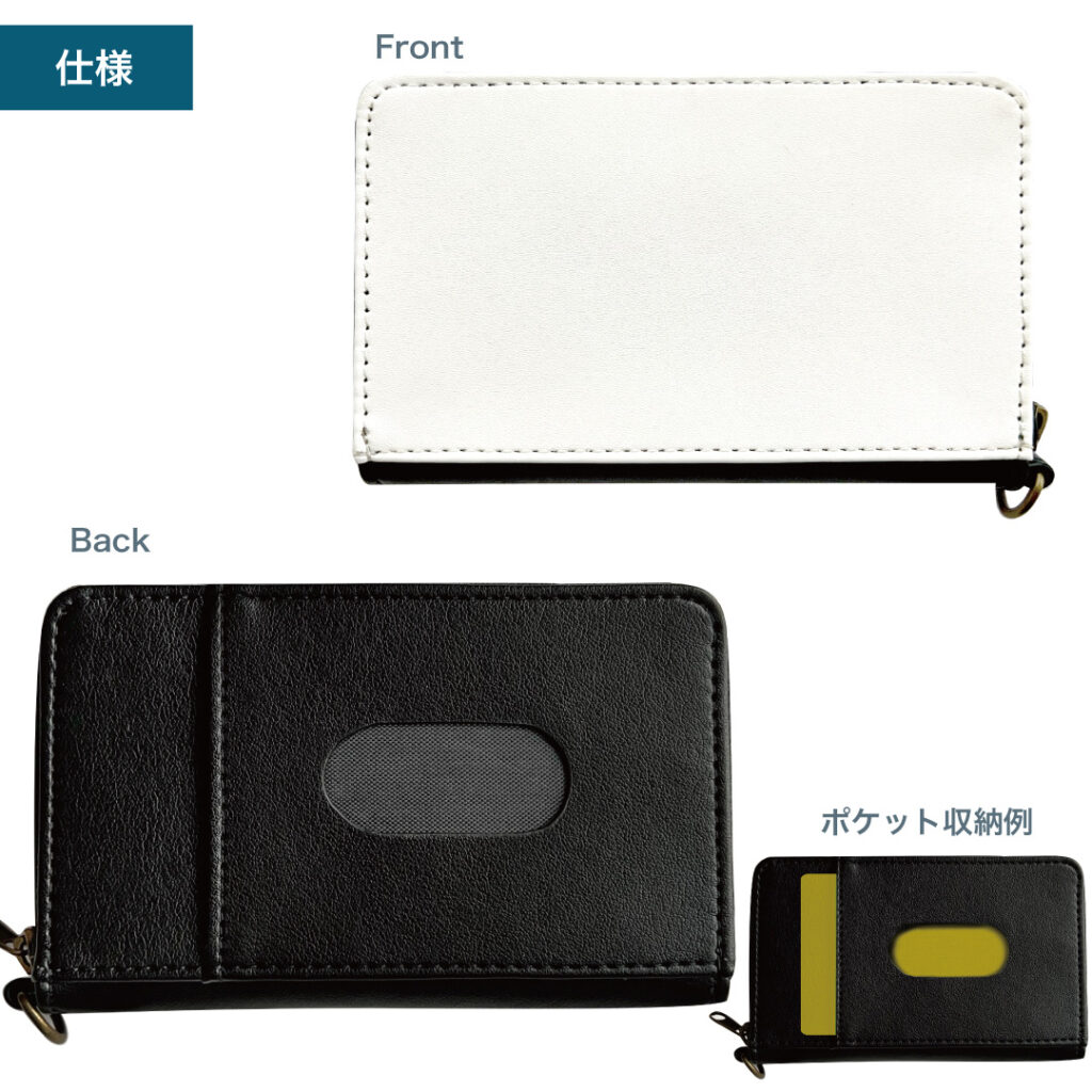 【無地販売】カードポケット付きミニ財布
