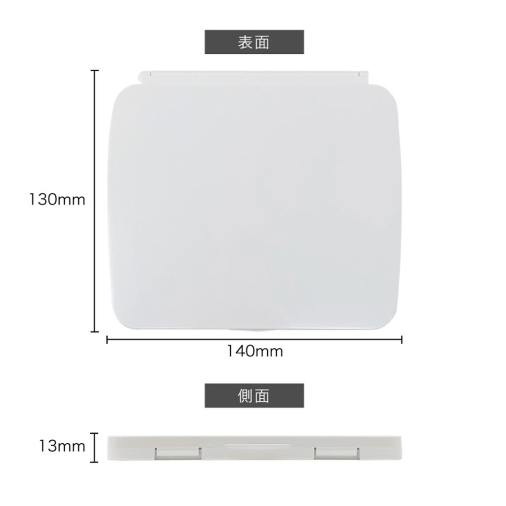 【無地販売】国産抗菌コンパクトマスクケース