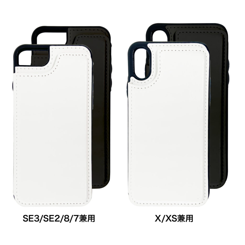 【無地販売】背面PUレザー（多機能）iPhoneケース