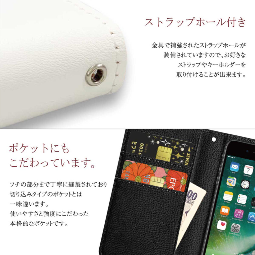 【無地販売】全機種対応手帳型スマホケース