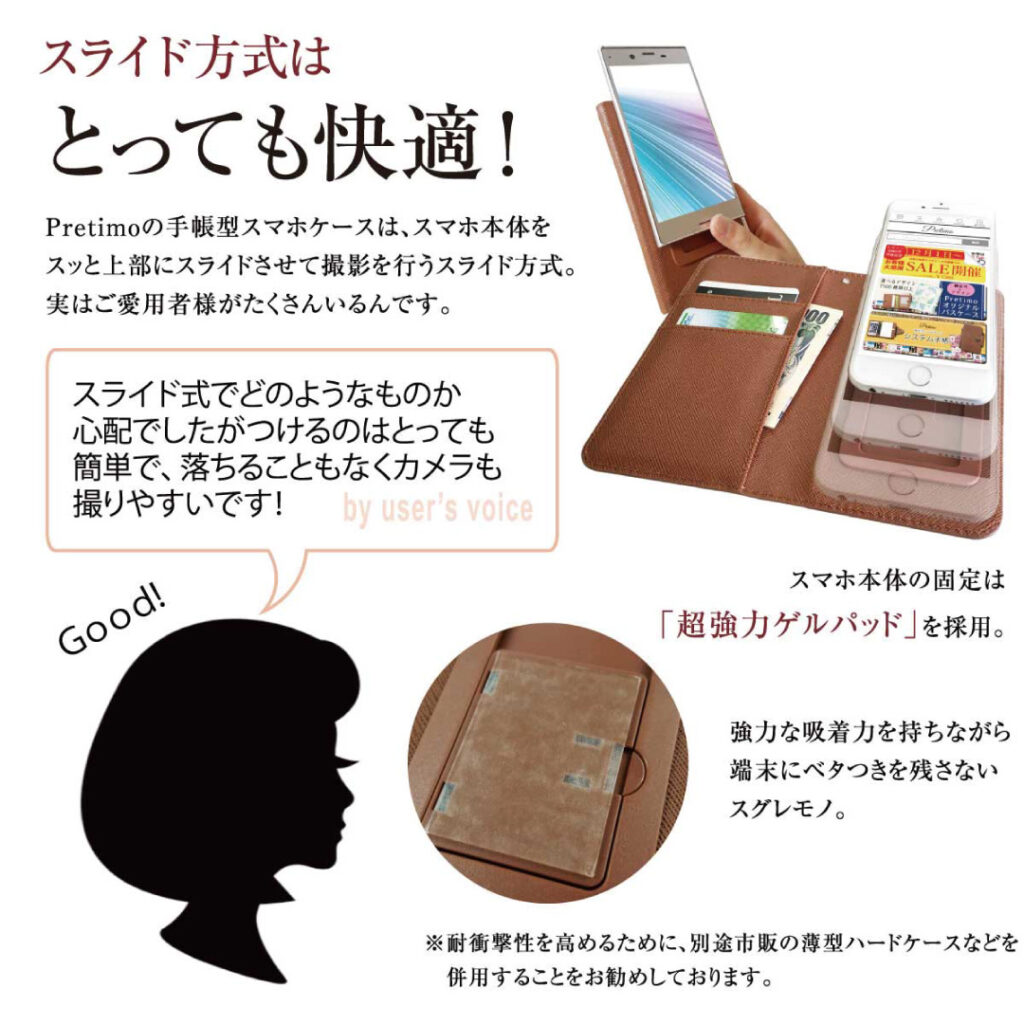 【無地販売】全機種対応手帳型スマホケース