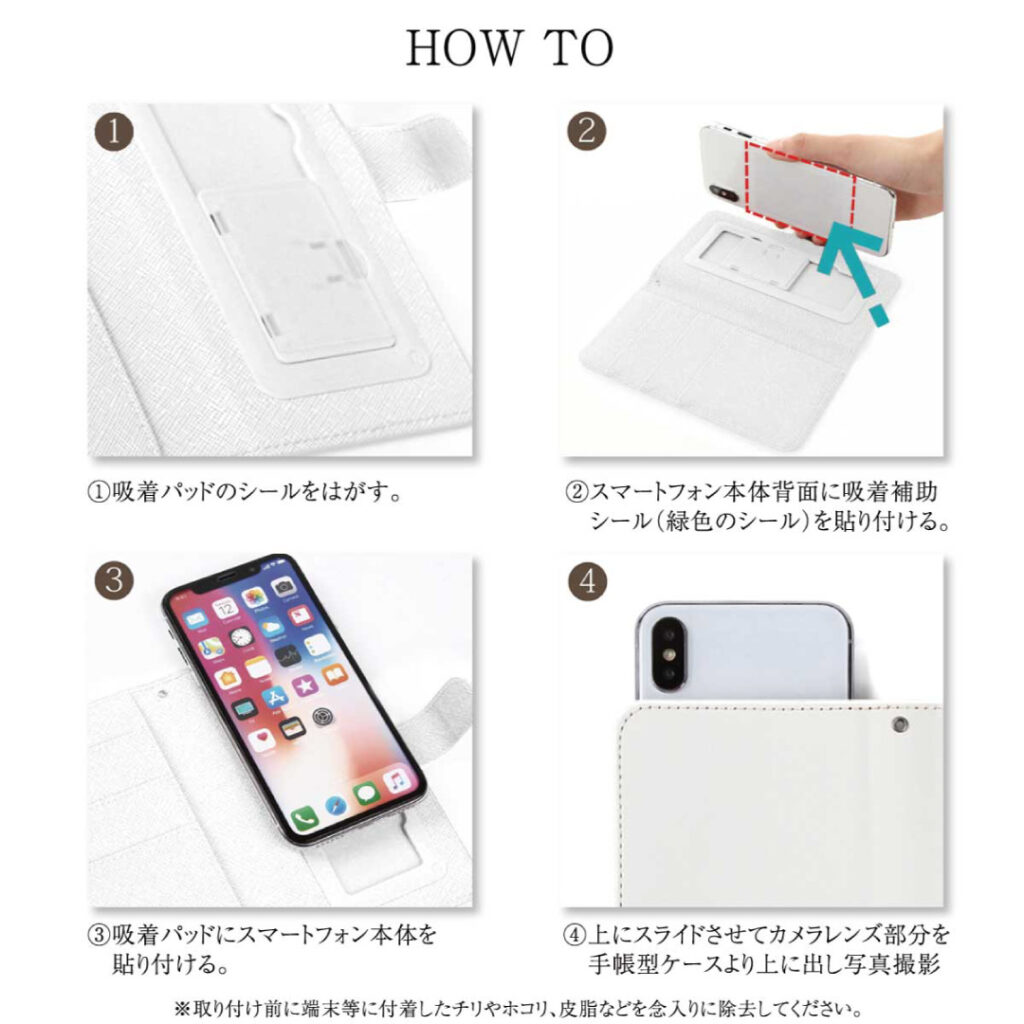 【無地販売】全機種対応手帳型スマホケース