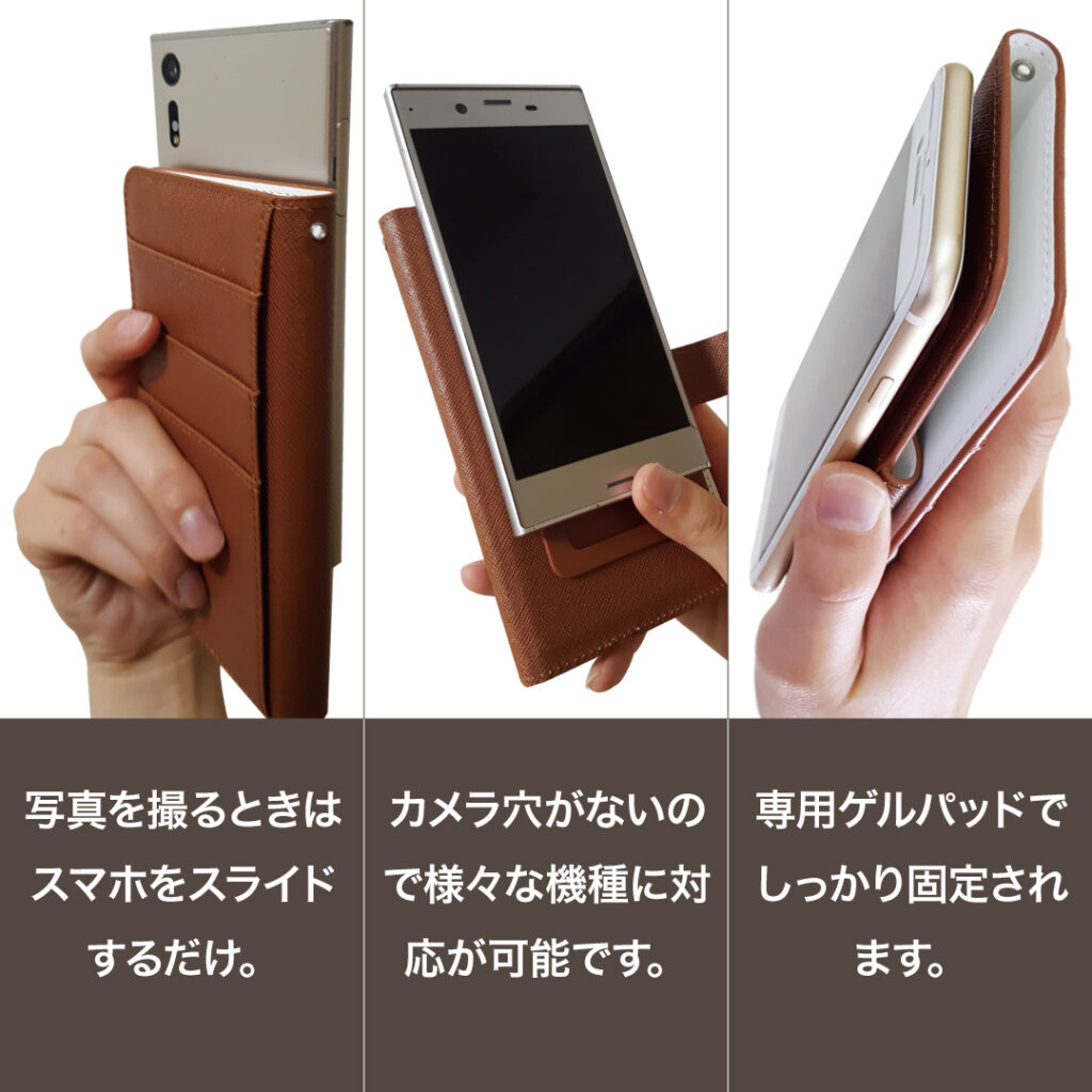 【無地販売】全機種対応手帳型スマホケース