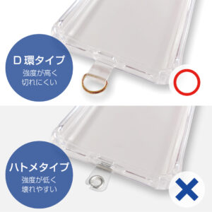 【無地販売】フォンタブ / ストラップホルダー