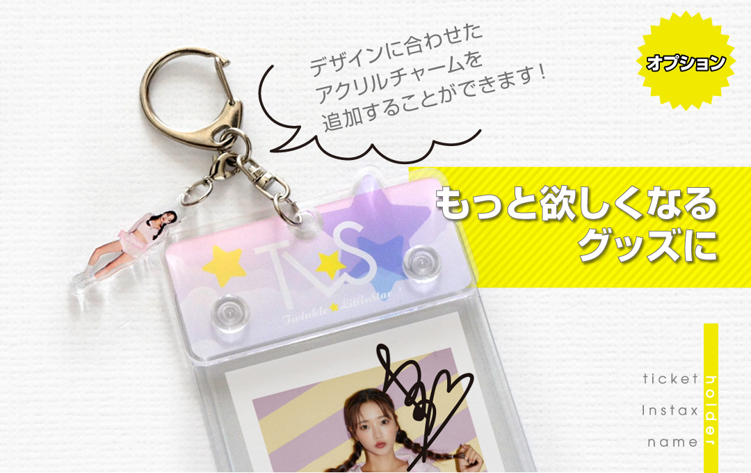 cheki_holder_op01.jpg