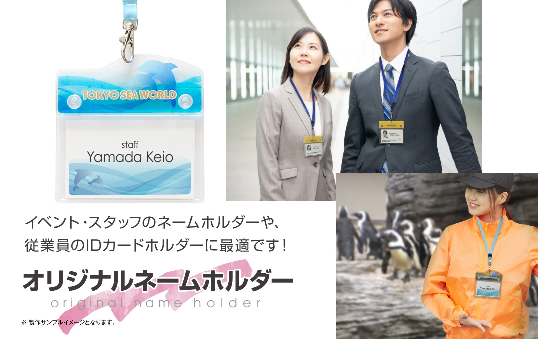 idcard_holder_pt01.jpg
