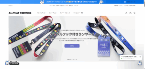 アクリルキーホルダー（アクキー）をオリジナルデザインで制作