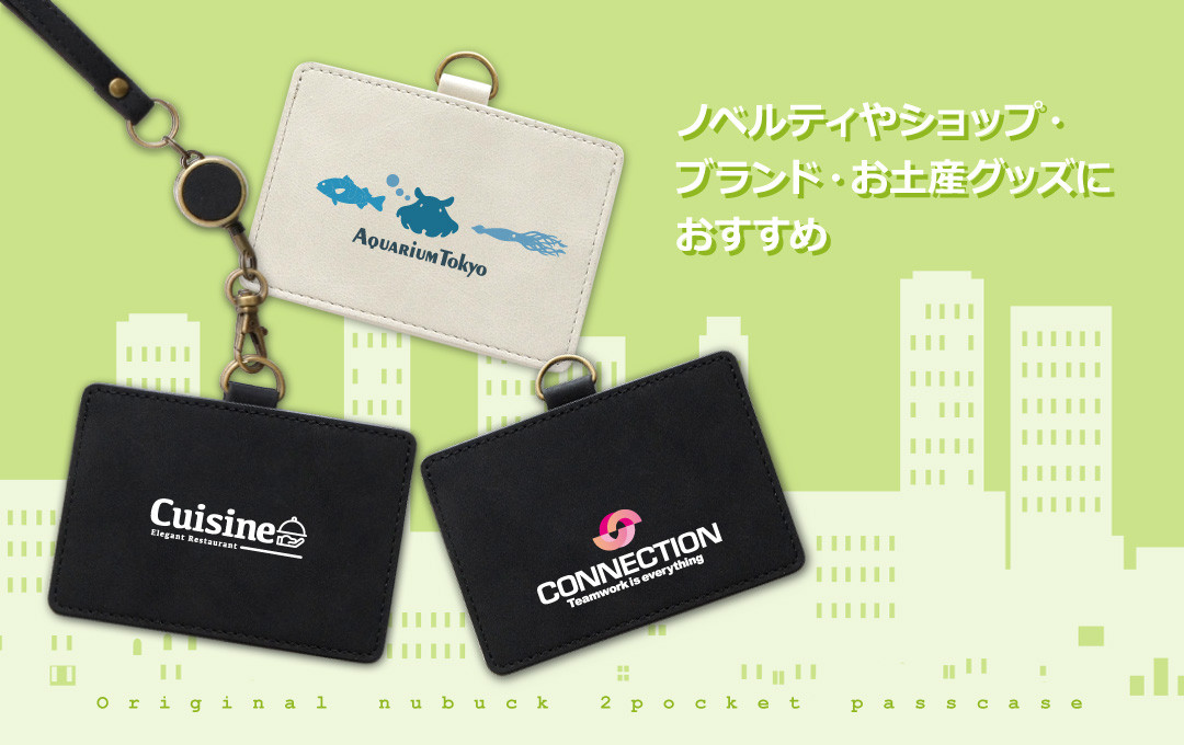超クウガ展 内覧会 オリジナルグッズ ストラップ付パスケース バンカクラフト パスカードホルダー/パスケース ストラップ付き 今日も