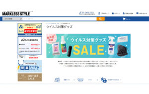 MARKLESS-STYLE クローラー