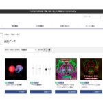 ORIGINAL-GOODS.JP　オリジナルグッズ.jp クローラー