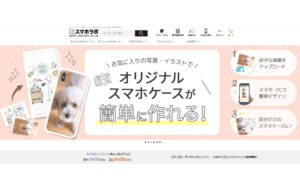 スマホラボ・スマホケースラボ　クローラー　